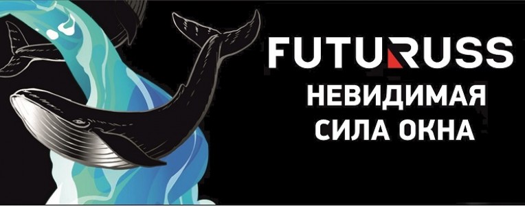 Новинка! Фурнитура FUTURUSS